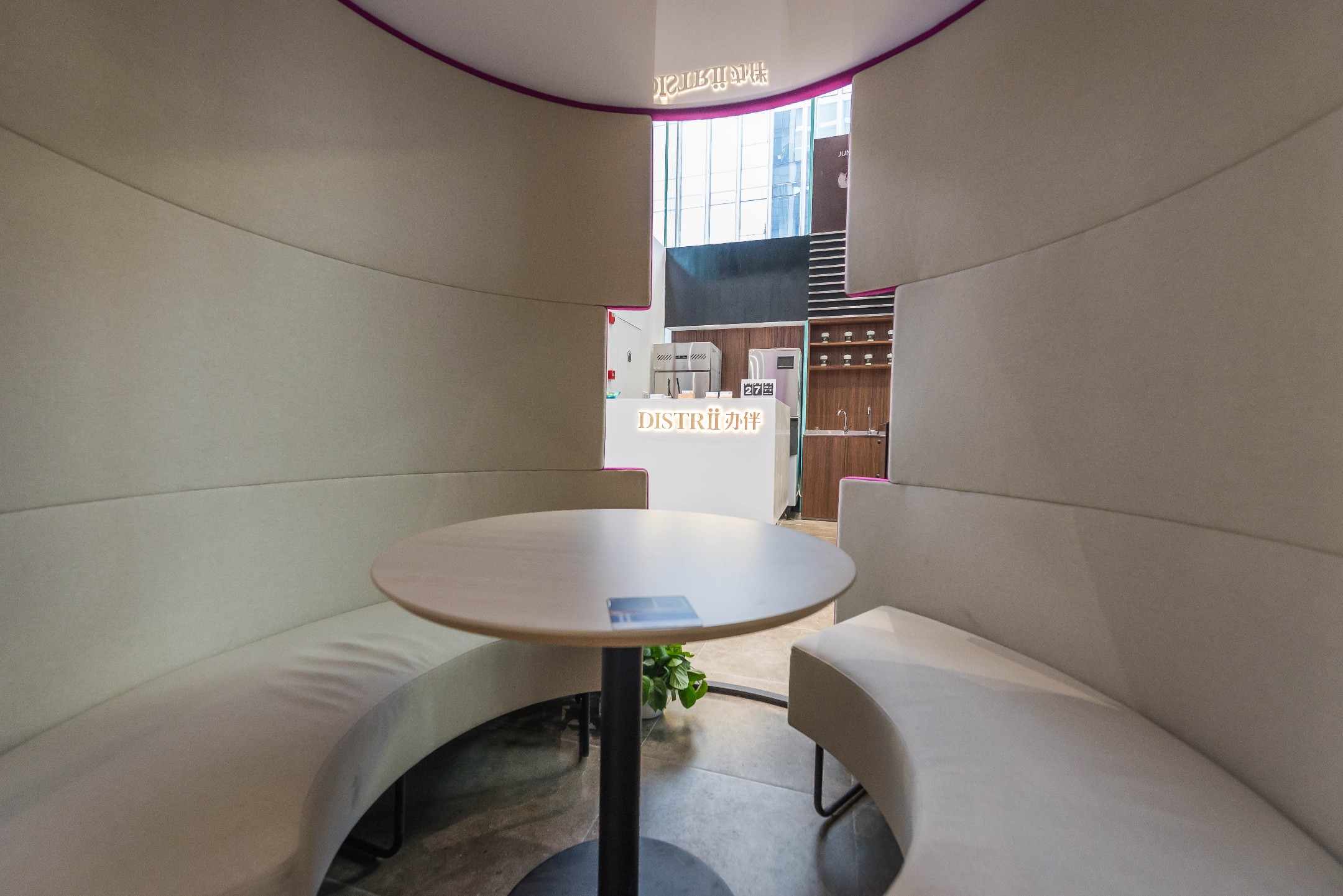 Distrii辦伴（中駿廣場）